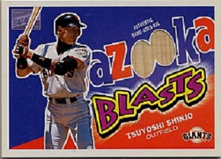 2003_topps_bazooka_shinjo_bat