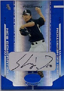 2004_leaf_certified_materals_mirror_blue_takatsu_auto